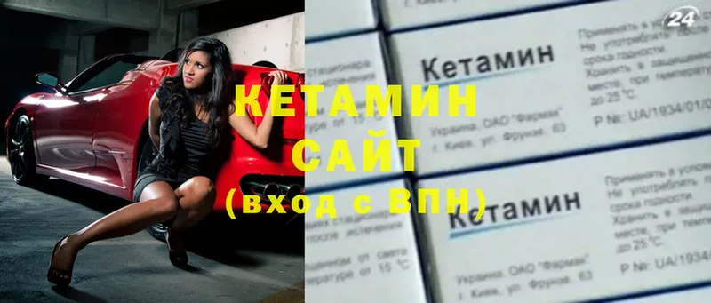 МЕГА ТОР  Олонец  Кетамин ketamine 